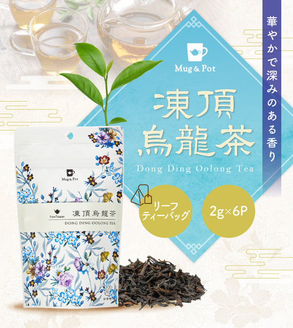 台湾を代表する６種類飲み比べできる台湾烏龍茶セット　上品な香りと風味をお楽しみください - 美味しいものだけお届けストア